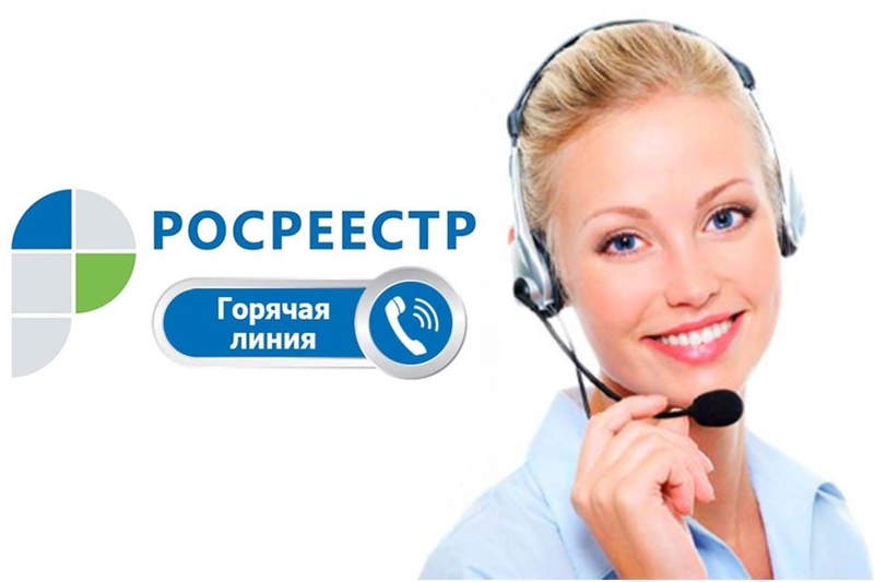 Росреестр Мордовии проведет в декабре горячие линии.